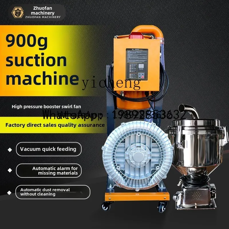 

ABB 900G open suction machine crushing feeding machine high power suction automatic pumping machine