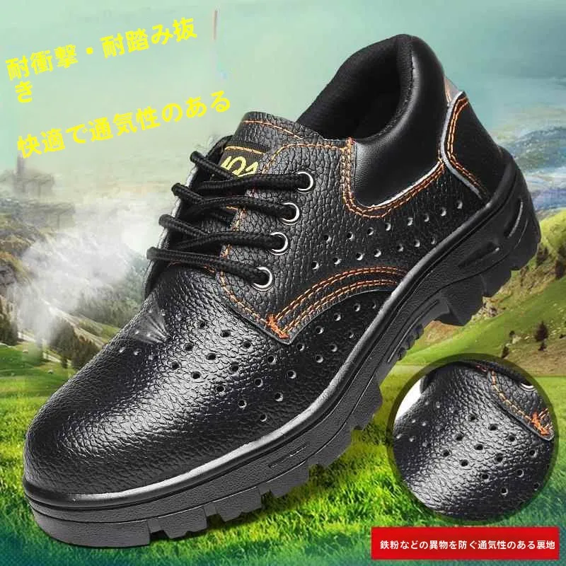 

Men's Se oes Lightweight Breathable Steel Toe Anti- Puncture Slip Resistant Non- Slip Odor Control Work Repair oes