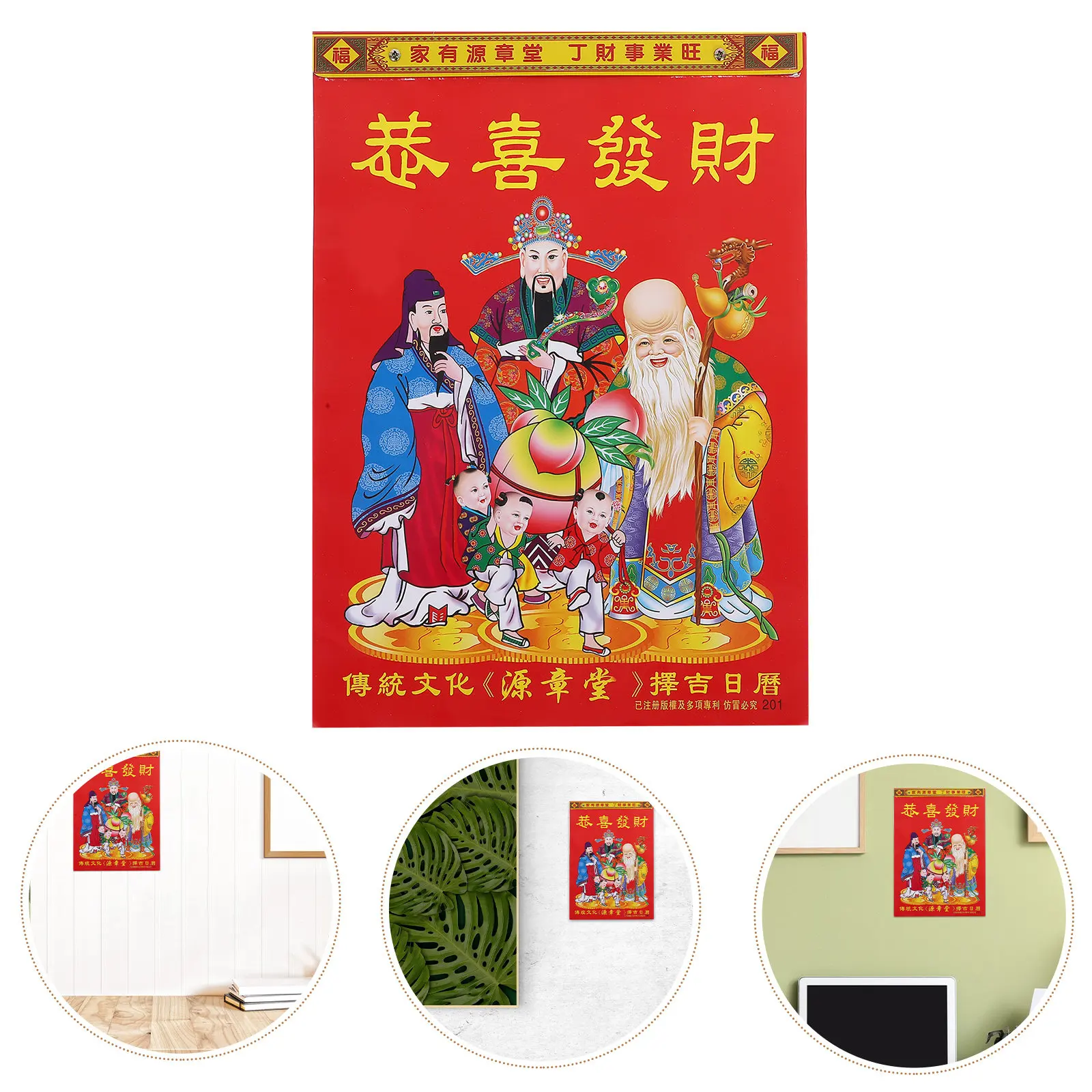 

2026 Chinese Horse Calendar Tear-Off Wall Calendar Traditional Zodiac Hanging Design Lunar Solar Terms Auspicious Dates Home