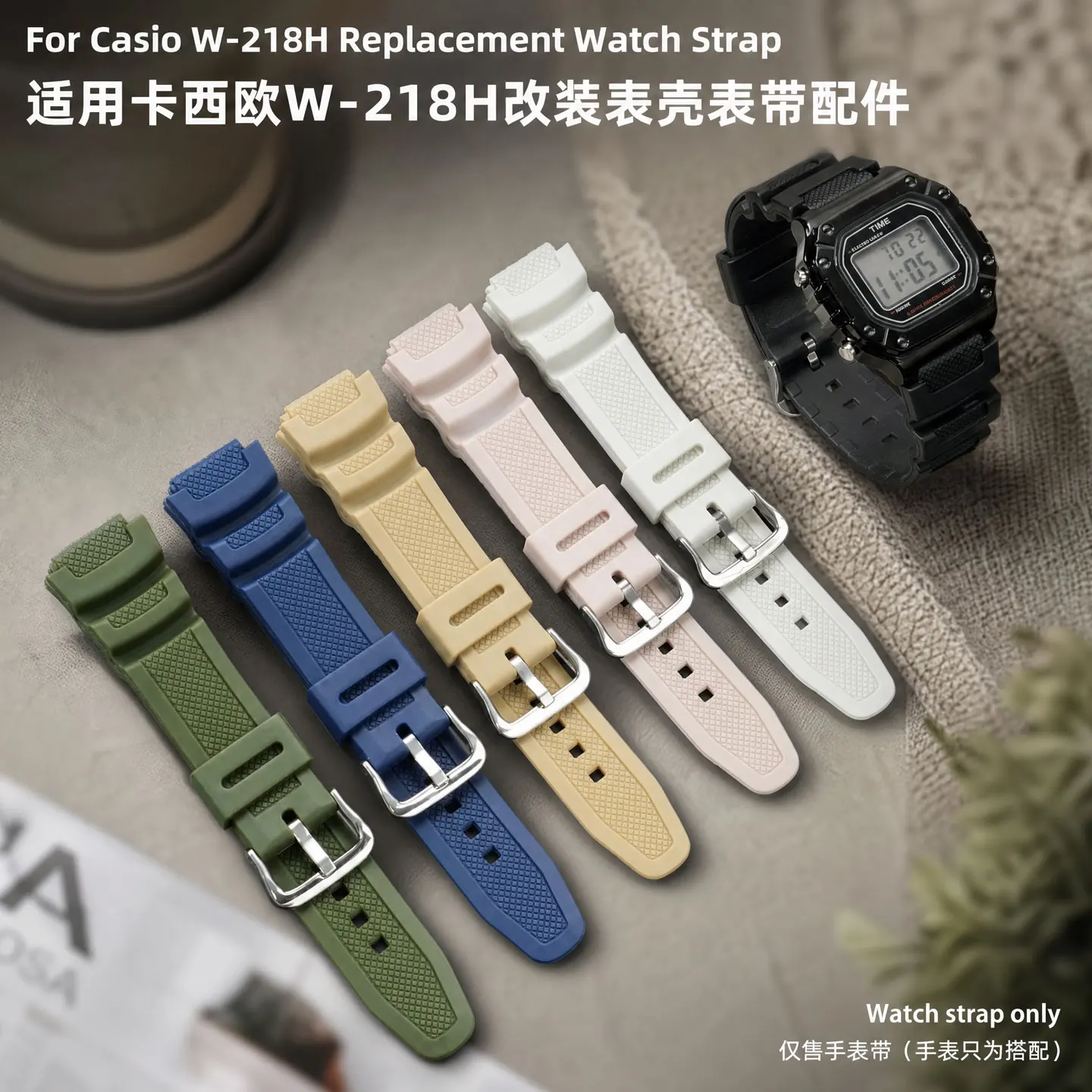 Stainless Steel Modified Case Silicone Strap Upgrade Watch Parts For Casio W-218H Small Square Watch