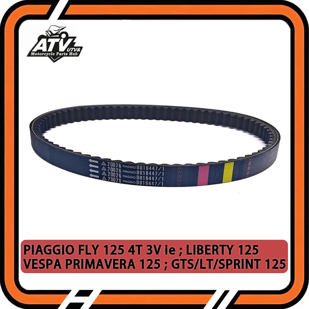 

Подлинный качественный приводной ремень для VESPA PRIMAVERA 125cc 4T 3V ie 14 15 VESPA GTS LT PIAGGIO FLY 125 4T Ремень трансмиссии B016447