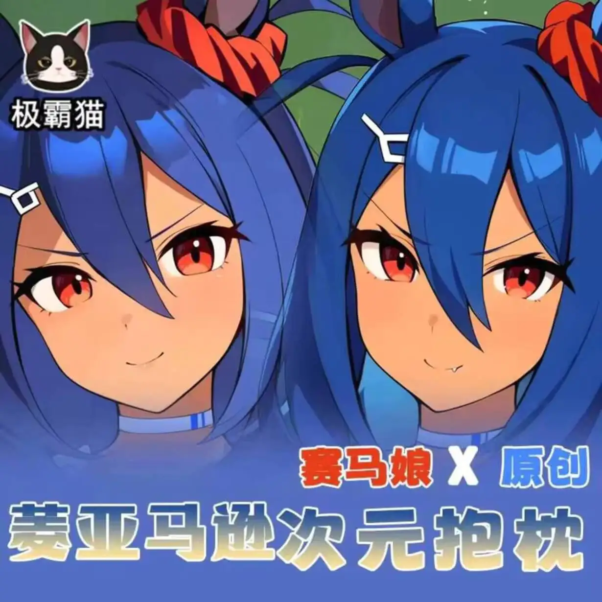 

Umamusume: Pretty Derby Hishi Dakimakura Hing Body Pillow Case Cosplay Anime Otaku Cushion Cover Xmas Gifts JBM