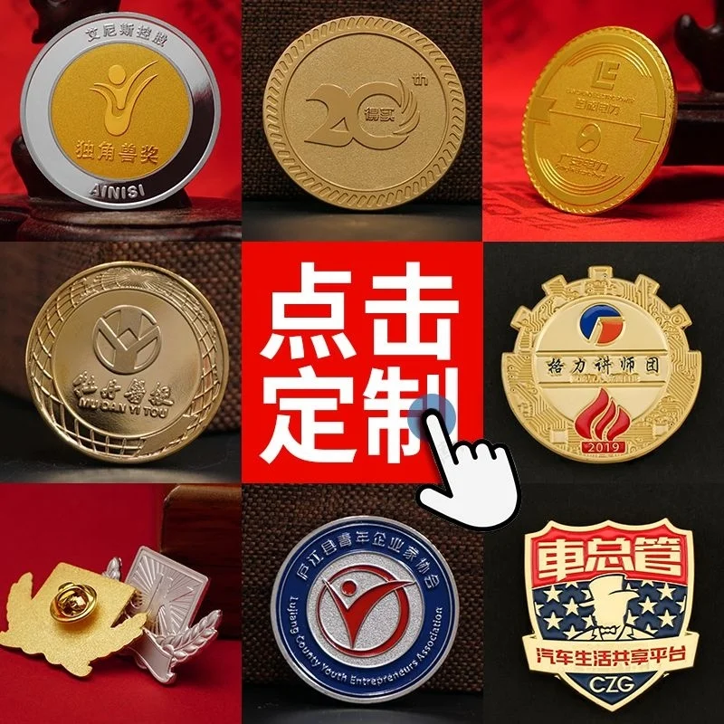 Custom. Patriotic Metal Seal Customized Class Badge School Badge Brooch Badge Production Customized Badge Name Customiz