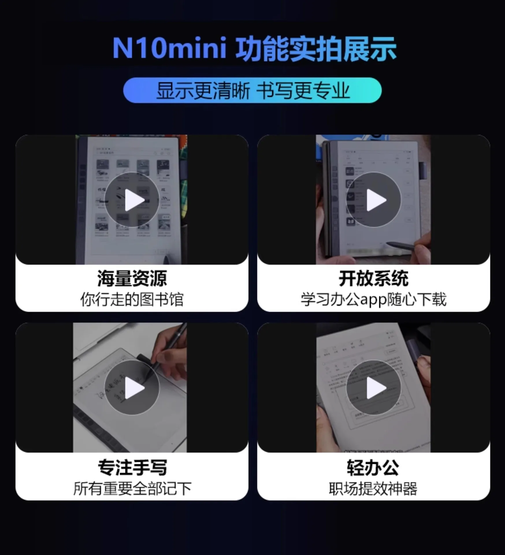 thumb
