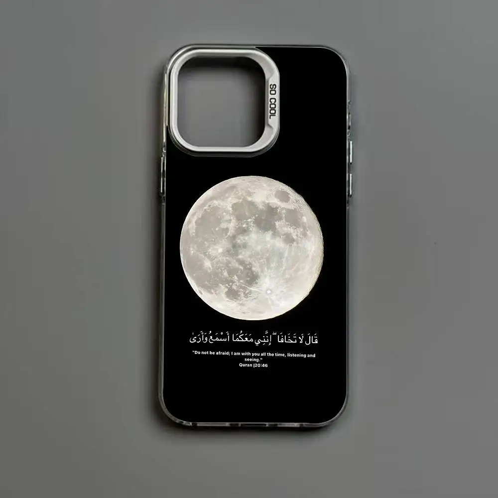 Arabic Quran Islamic Muslim Quotes Phone Case For IPhone 17 16 15 14 13 12 11 Pro Max Plus X XR XS Max Shockproof Bumper Cover view 3