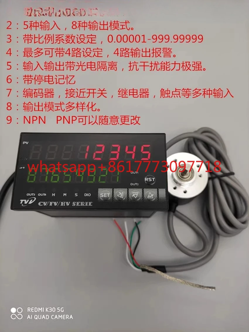 

High-precision intelligent electronic 8-bit dual-digital meter counter CV8-PS82 (81) 84