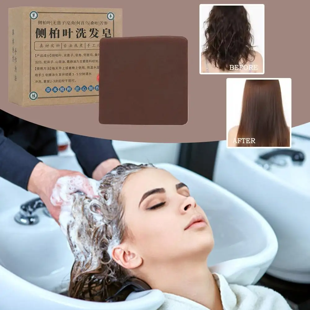 플라티클라두스 아르보르바이테 잎 폴리고눔 멀티플로룸 차 브랜 비누베리 비누베리 전통 방식 천연 식물 샴푸 비누 100g