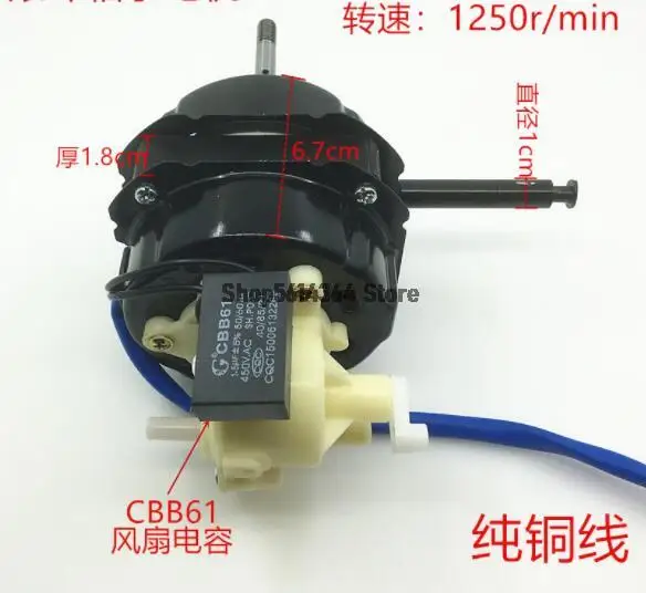 FS-45 Two Bearing Exhaust Electric Floor Desk Fan Ventilator Motor 220VAC 60w w Capacitor 18inch