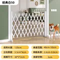 White height 50cm