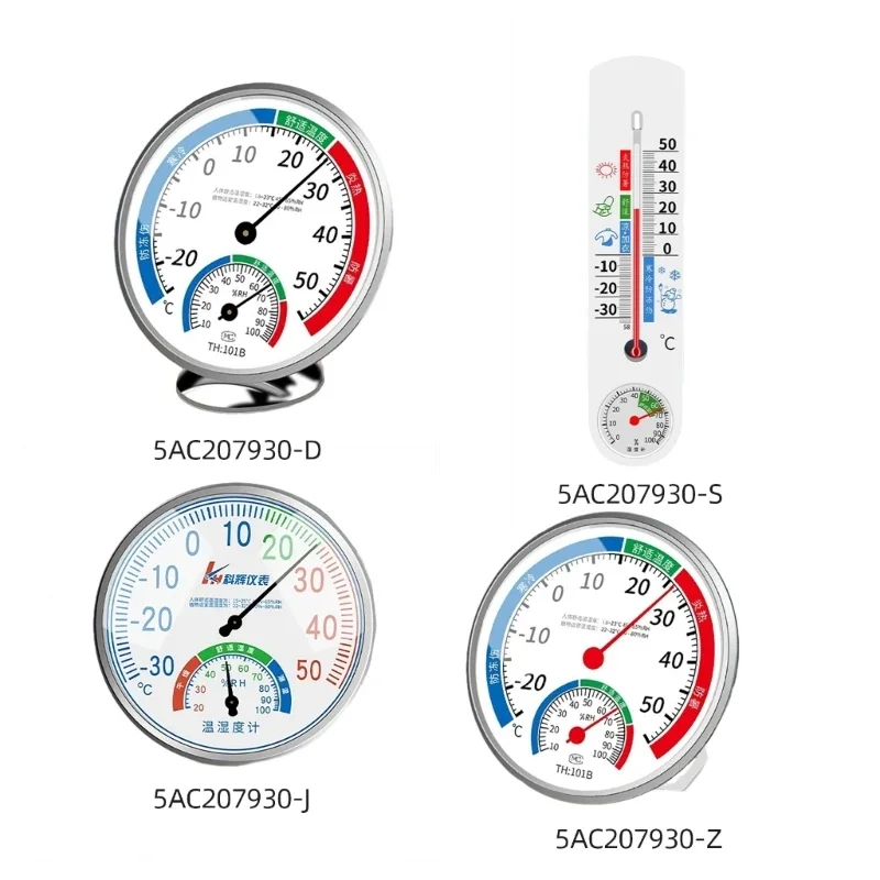 Indoor Outdoor Thermometer Hygrometer Clear Scale Wall Mounted/Desktop Humidity Temperature Meter Gauge High Accuracy