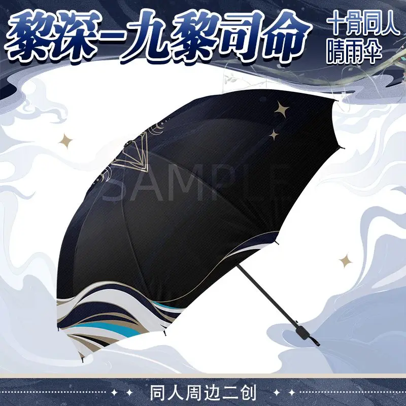 Game Love and Deepspace Zayne Cosplay Cartoon Sun/Rain Umbrella Anime Character Costume Accessories Halloween Xmas Gift