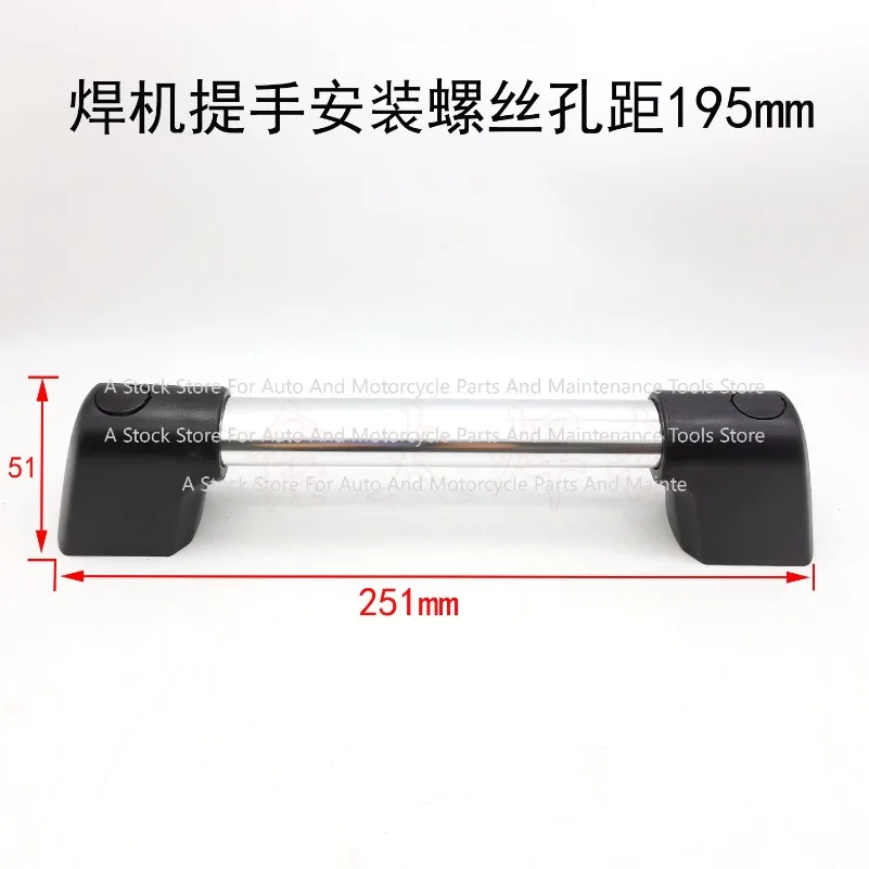 Inverter Welding Machine Stainless Steel Portable, Aluminum Alloy Handle, Screw Installation Hole Distance 165mm 195mm