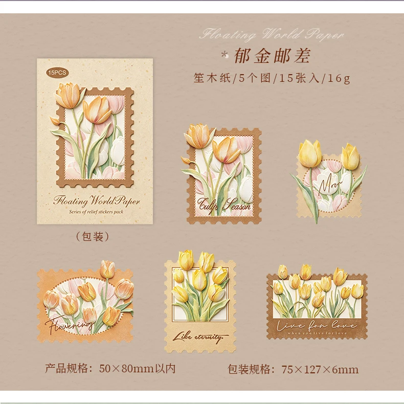 Journal GO 15-teiliges Set mit geprägten Textur-Aufklebern für Journaling, Scrapbook-Dekoration, 3D-Blumen-Sticker für Collage, Geschenkkarten, DIY – Detail 18