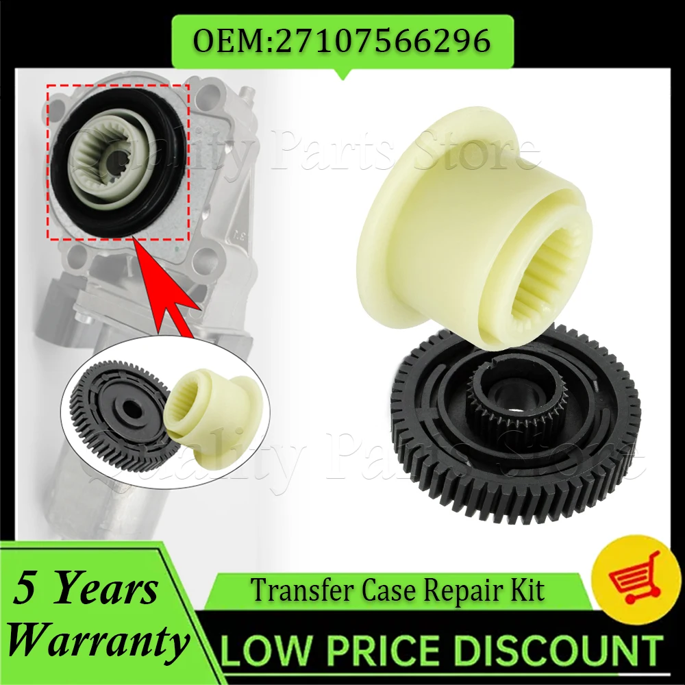 

27107566296 8473227771 Gear Box Transfer Case Servo Actuator Motor Repair Kit Accessories For BMW X3 E83 X5 E53 E71 2004-2011
