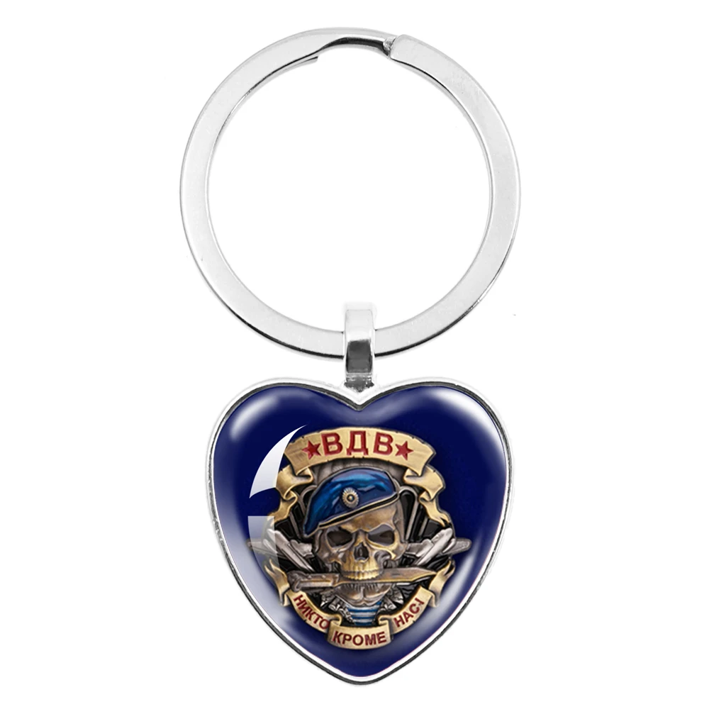 Classic Russian Airborne Forces O Зду́Шно-Деса́Нтныевойска́ Вдв  Vdv Heart Shaped Pendant Keychains For Men Women Jewelry Gifts