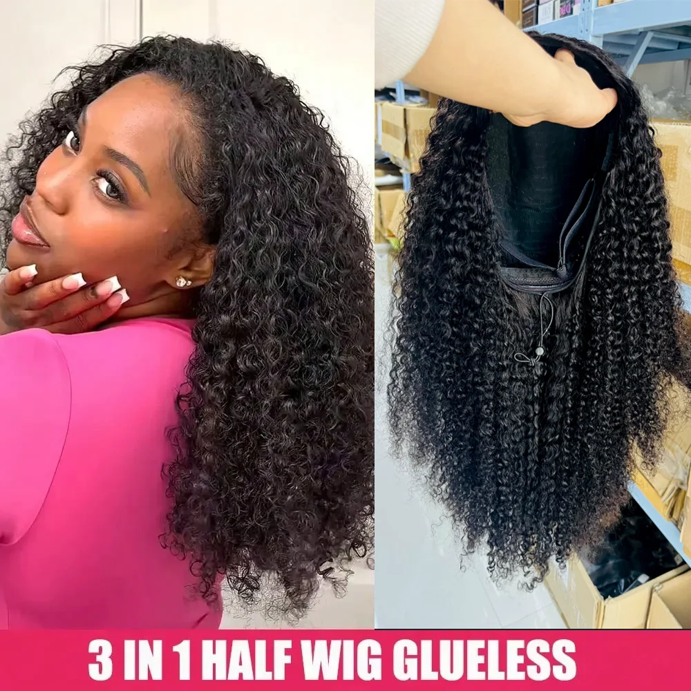 Peluca 3 en 1, media peluca, 200% de densidad, sin pegamento, rizada, 100% cabello humano, línea de cabello invisible, lista para usar con cordón ajustable, sin costuras