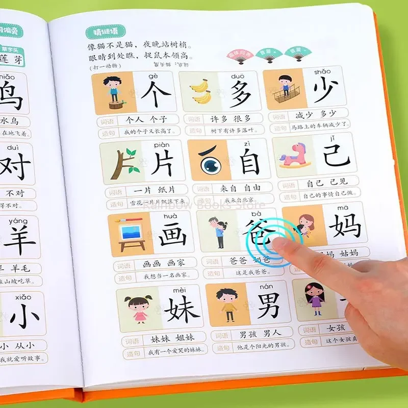 Baby Literacy Book Audiobook Children Can Point To Read The Voice Book and Preschool Learn Chinese Characters with Sound