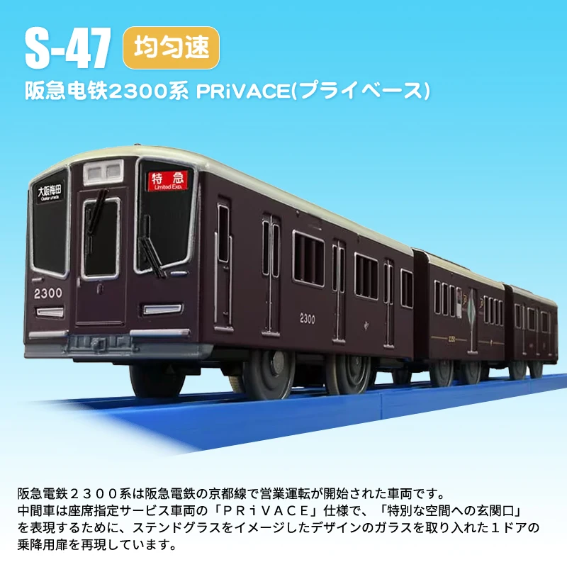 Takara Tomy Tomica Plarail Trackmaster Trein Model Kit Baby Speelgoed Hot Pop Kids Poppen Spoorweg Gemotoriseerde Locomotief Kinderen Speelgoed Jongens