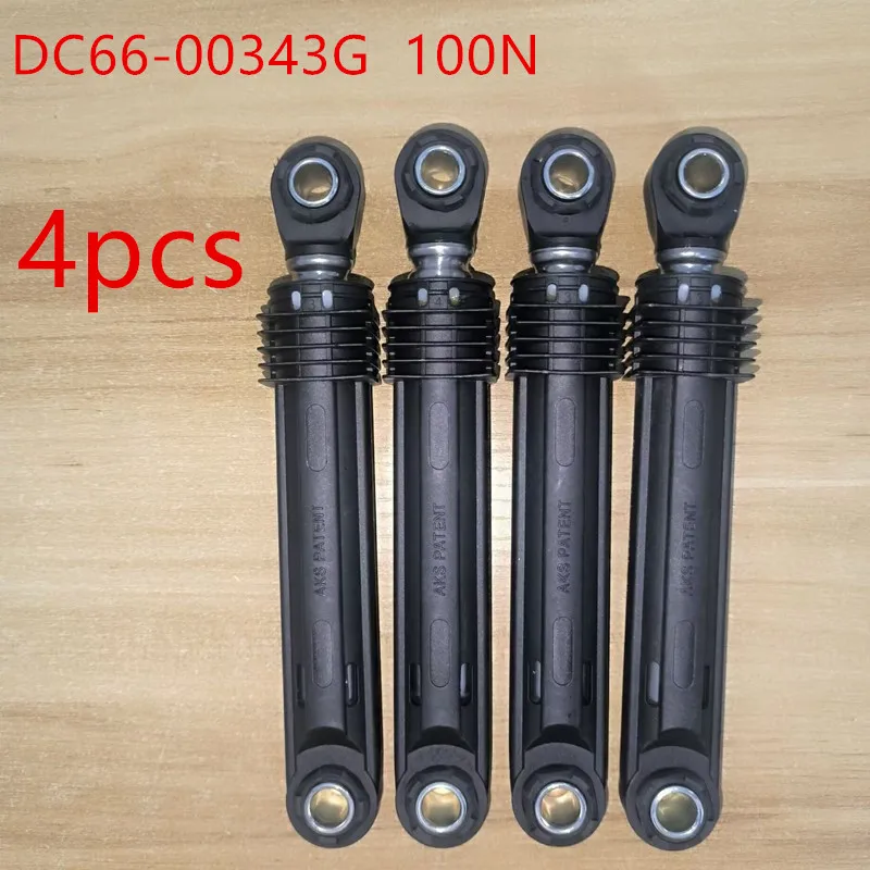DC66-00343G 세탁기 충격 흡수 장치: 정확한 교체 부품으로 안정성과 내구성 확보