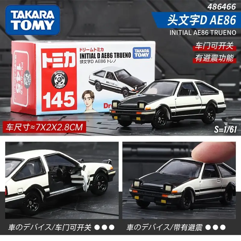 

Takara Tomy Tomica Premium Unlimited Back to the Future De Lorean Time Machine Play Vehicle Model Toy from Detective Conan RX-7