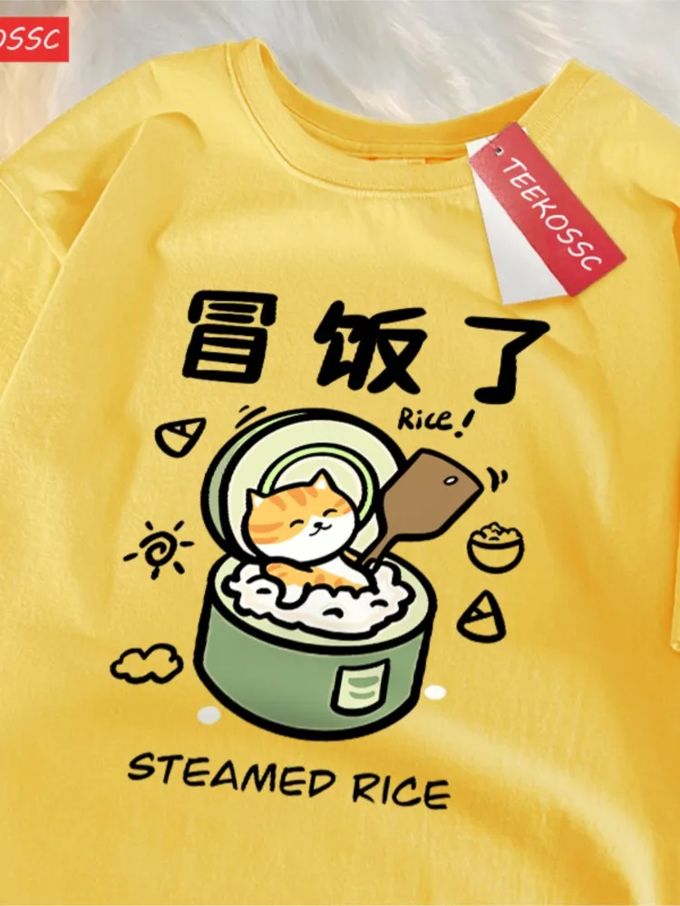 الأرز على البخار جائع القط القطن المرأة تي شيرت الرسوم المتحركة يطبع تيز فضفاضة س الرقبة لينة مريحة قصيرة الأكمام الملابس النسائية