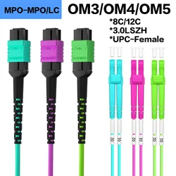 MPO to MPO/LC Fiber Optic Cable OM3/OM4/OM5 8/12Core Multi-Mode Patch Trunk Jumper Cord 40Gb/100Gb Female Type B UPC LSZH Jacket