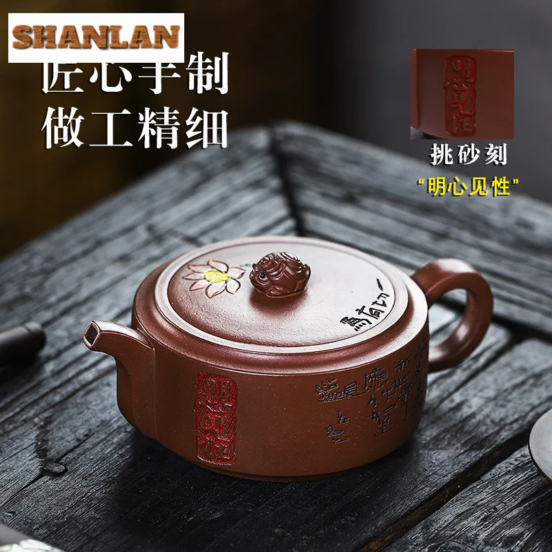 250ml Exquisite Yixing Purple Clay Teapots Handmade Large Caliber Pot Raw Ore Purple Mud Kettle Chinese Zisha Tea Set Drinkware 