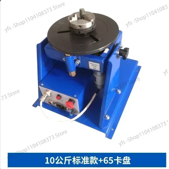 Rotary  Positioner Welding Turntable 10KG