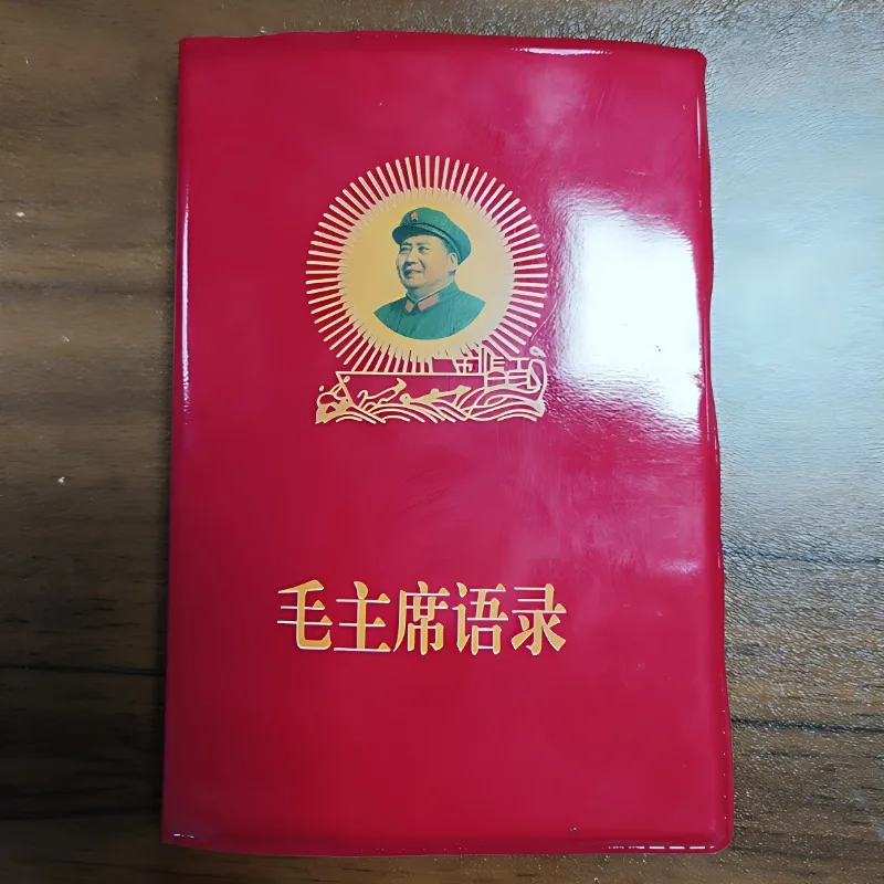 Citaten Van Voorzitter Mao, Werken Van Rode Grote Man, Poëzie En Complete Werken, Lezen Rode Boekomslag Chinese Versie