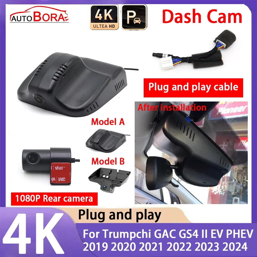 

AutoBora 4K 2160P Car Camera Plug and Play UHD Dash Cam Night Vision for Trumpchi GAC GS4 II EV PHEV 2019~2024