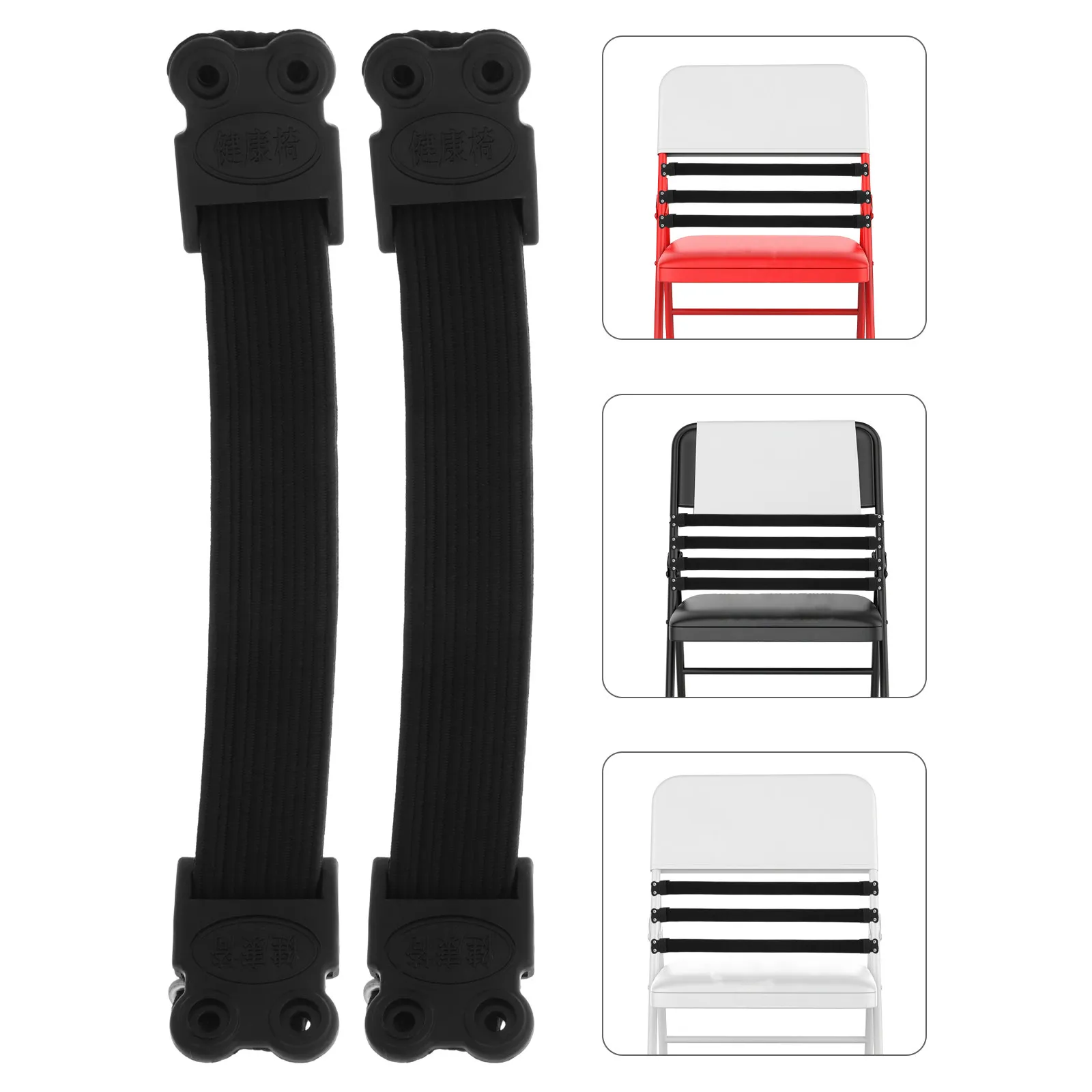 

5Pcs Universal Health Chair Elastic Band Thickened Single-Layer Webbing for Office Home Car Lounge Patio Chair Repair