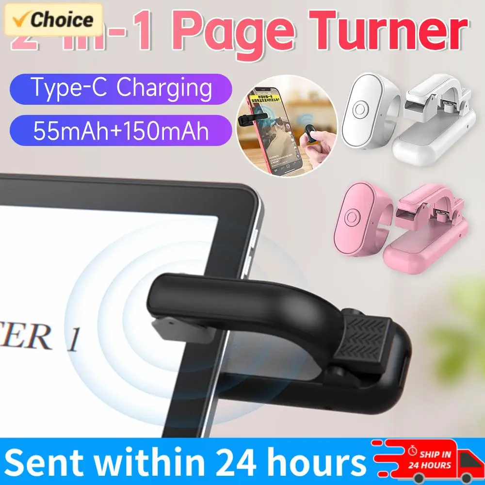 2-In-1 Page Turner …