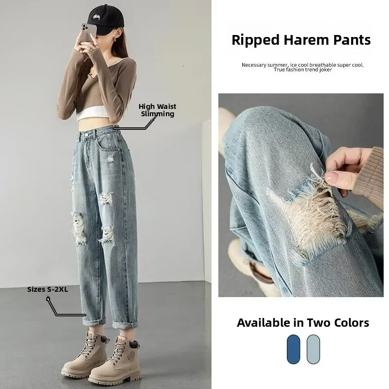 

American High Street Harlan Pants Women's Spring New Loose Slim High Waist Dad Pants Small Size Nine Points Trendy Jeans