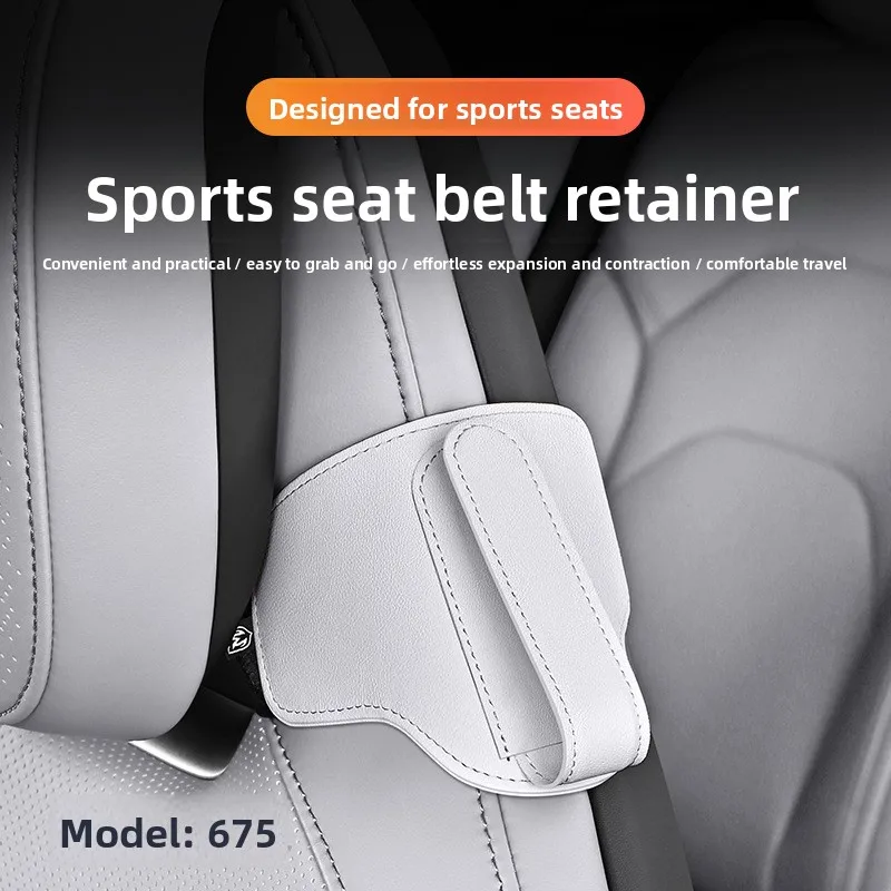 

Automotive supplies, car seat belt fasteners, car Velcro fasteners, seat belt clips, car interior seat belt limiters