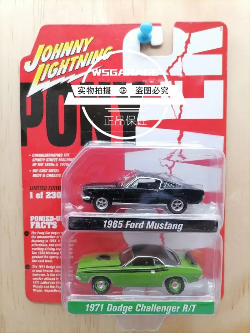 Johnny Lightning 2-Pack 1:64 dodge street van ford van tahoe nissan skyline jeep
