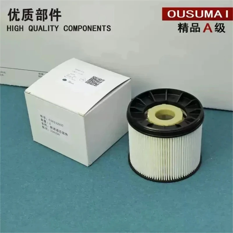 C00112937 Diesel filter For SAIC Maxus V80 V90 T60 G10 RV80 diesel filter cleaner grid 2.0T 2019-