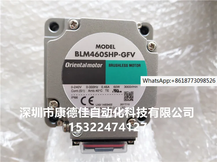 

OM Dongfang, безщеточный двигатель, фотосессия 100S, абсолютно новый и оригинальный