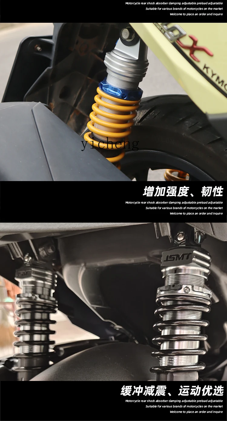

JSMT shock absorber ADV Jiumei Z300 rear shock absorption, cruising 300 Jiumei husband modified parts