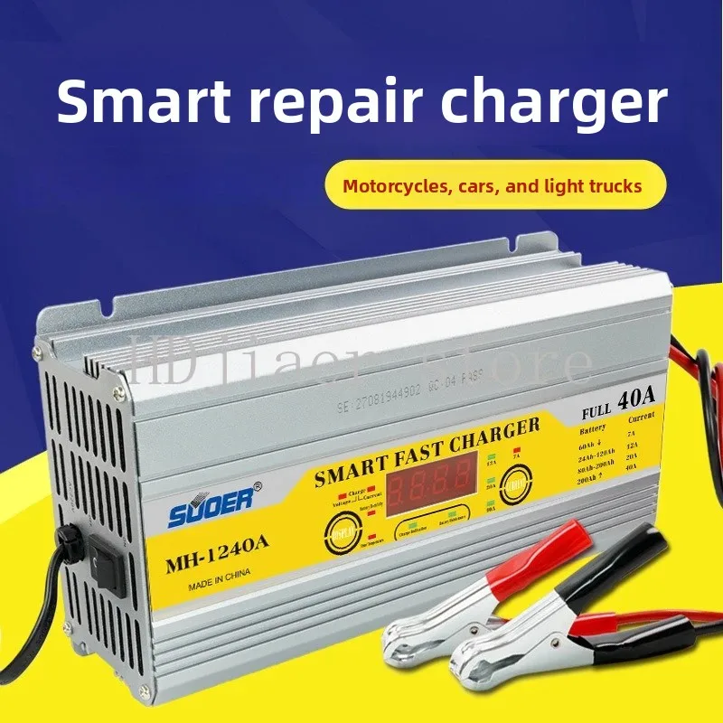 

12v car motorcycle battery battery charger automatic digital display charger full stop