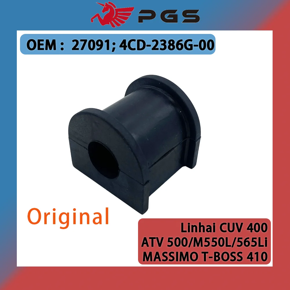 

Original bushing stabilizer For 27091 4CD-2386G-00 Linhai CUV 400 LH ATV 500/M550L/565Li MASSIMO T-BOSS 410 27091 4CD-2386G-00