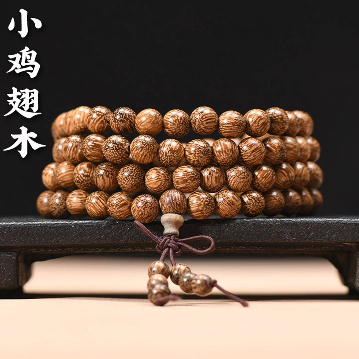 

Vintage Dalbergia Odorifera Wood Buddhist Beads Multi Wrap Bracelet Necklace Unisex Ethnic Style Gifts