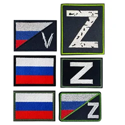 Russian Flag Hook and Loop Embroidered Patch, V Patch, Armband Patch, Tactical Appliques for Garments, Bags, Shoe, 1Pc