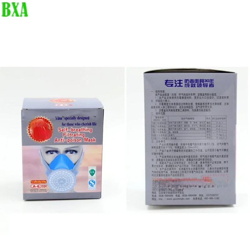 

Comfortable Rubber Gas Mask A-6 Respirator Protection Industrial Paint Spray Anti-Organic Vapor Filter Dust Safe