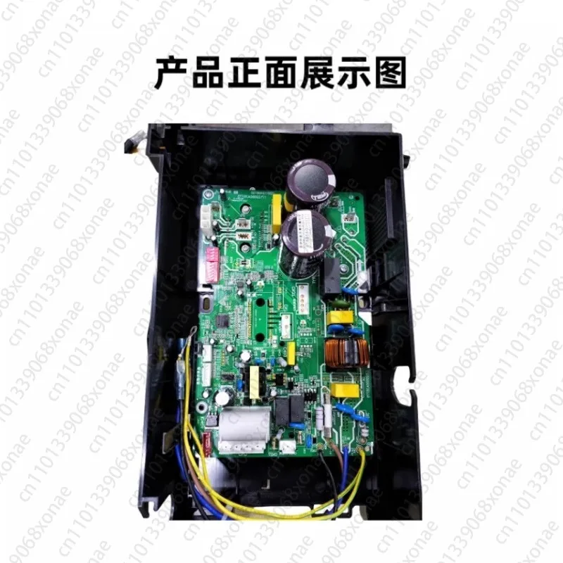 Aplicable a la placa de circuito de la placa base del inversor externo, caja de control electrónico universal, falla de reparación de aire acondicionado