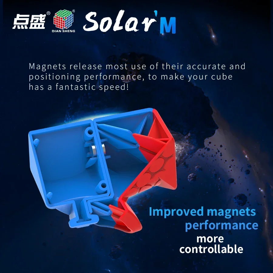 Diansheng 솔라 M 마그네틱 UV 매직 스피드 큐브, 스티커리스 전문 피젯 장난감, 2X2, 3X3