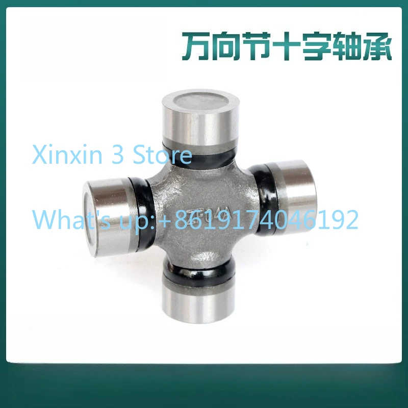 5pcs Universal cross joint bearing Reverse gear Rotating shaft Cross joint bearing