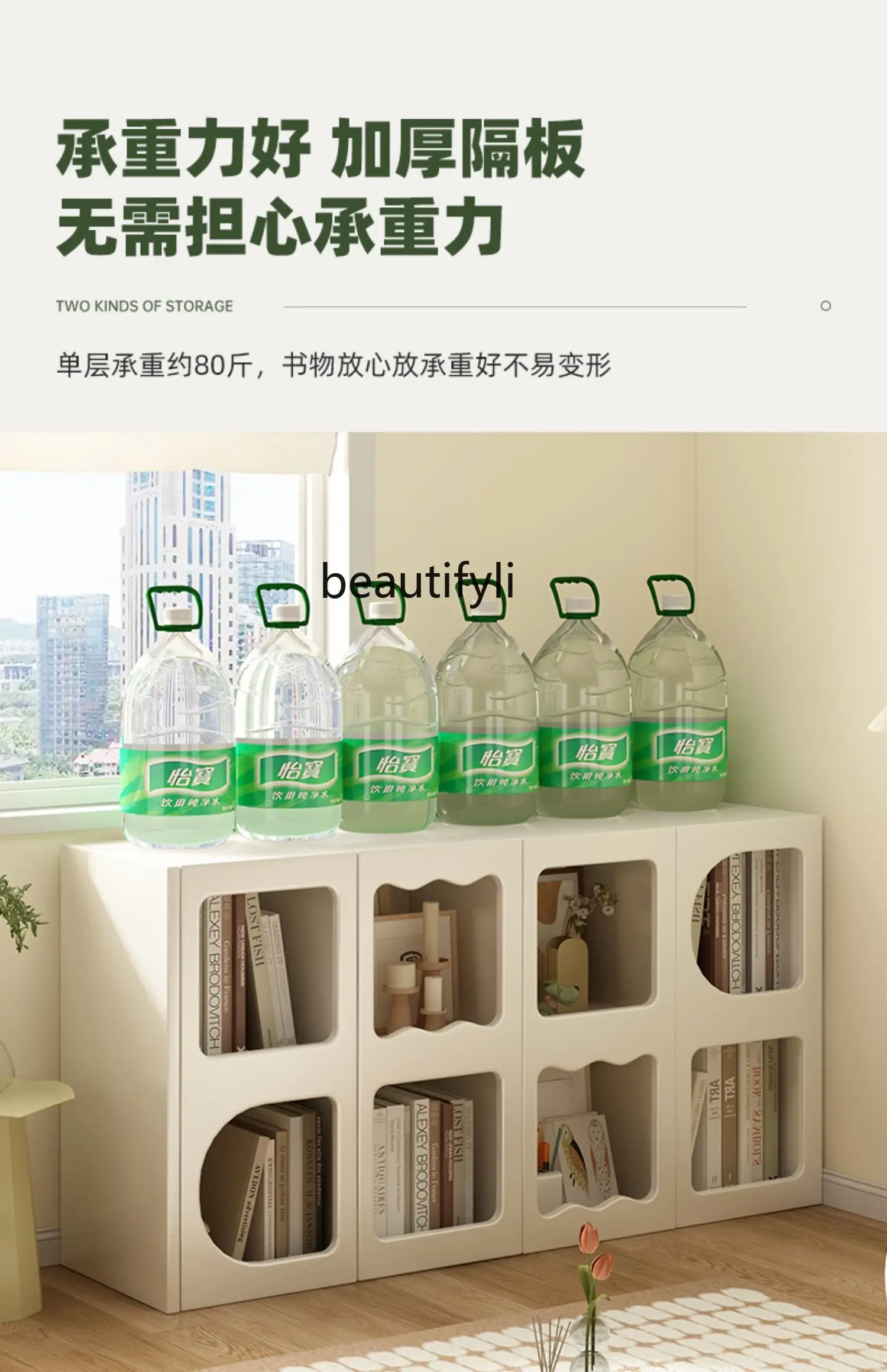 Cream Wind Bookcase Living Room Storage Floor Storage Display Cabinet Small Bookshelf