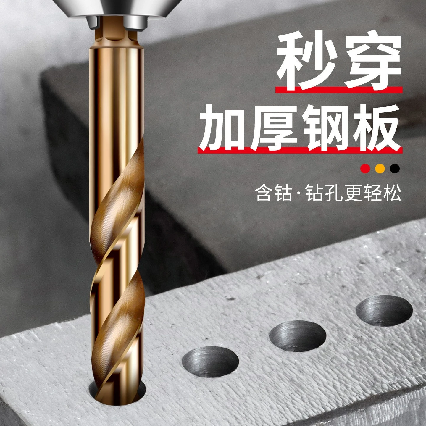

Hex Shank HSS-Co Twist Drill Bit High Hardness Cobalt Drill Bit for Stainless Steel Iron Metal Drilling Electric Drill Bits Set
