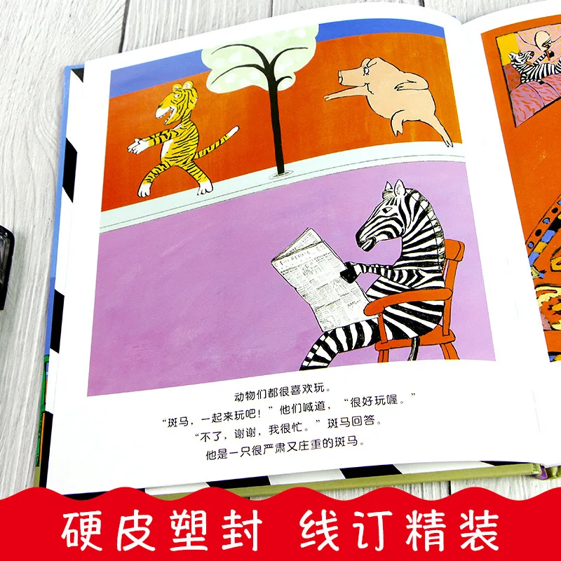 Who Poo on My Head? Children's Picture Books, Hard Shell Children's Picture Books for 3-6 Years Old, Science Comic Books