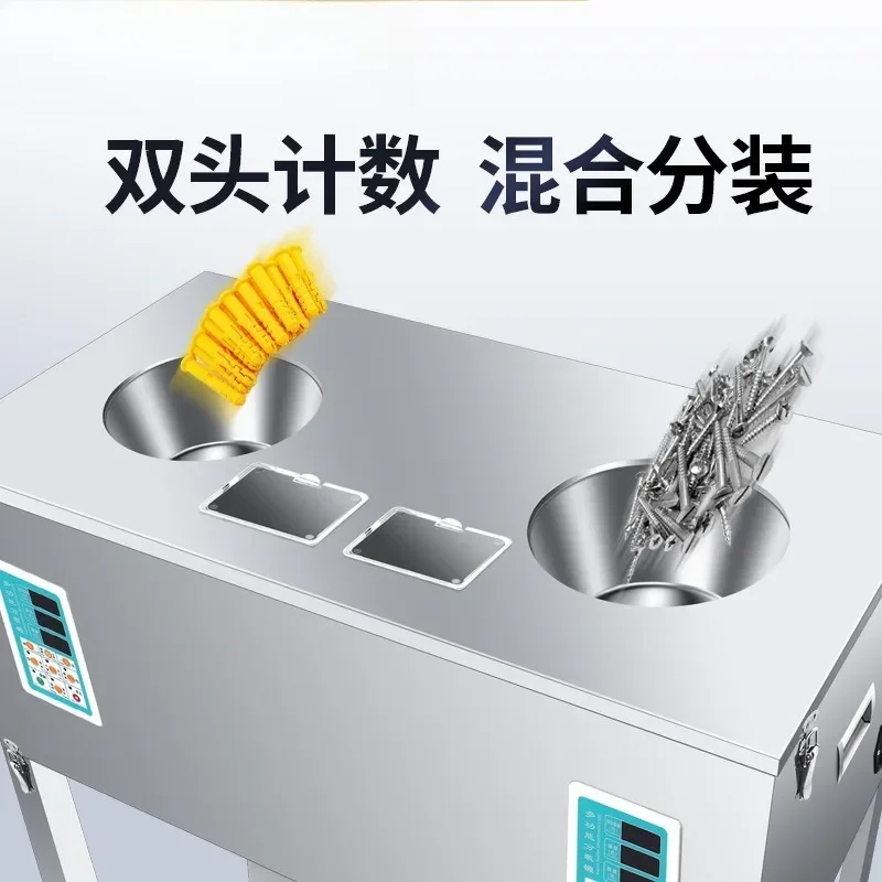 Packaging machine Hardware accessories Granules Dried fruit powder Weighing packaging machine